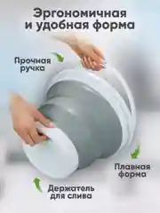 Серый складное силиконовое универсальное ведро 10 л