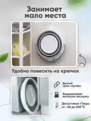 Серый складное силиконовое универсальное ведро 10 л