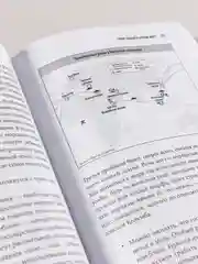 Конец мира - это только начало: Экономика после краха глобализации