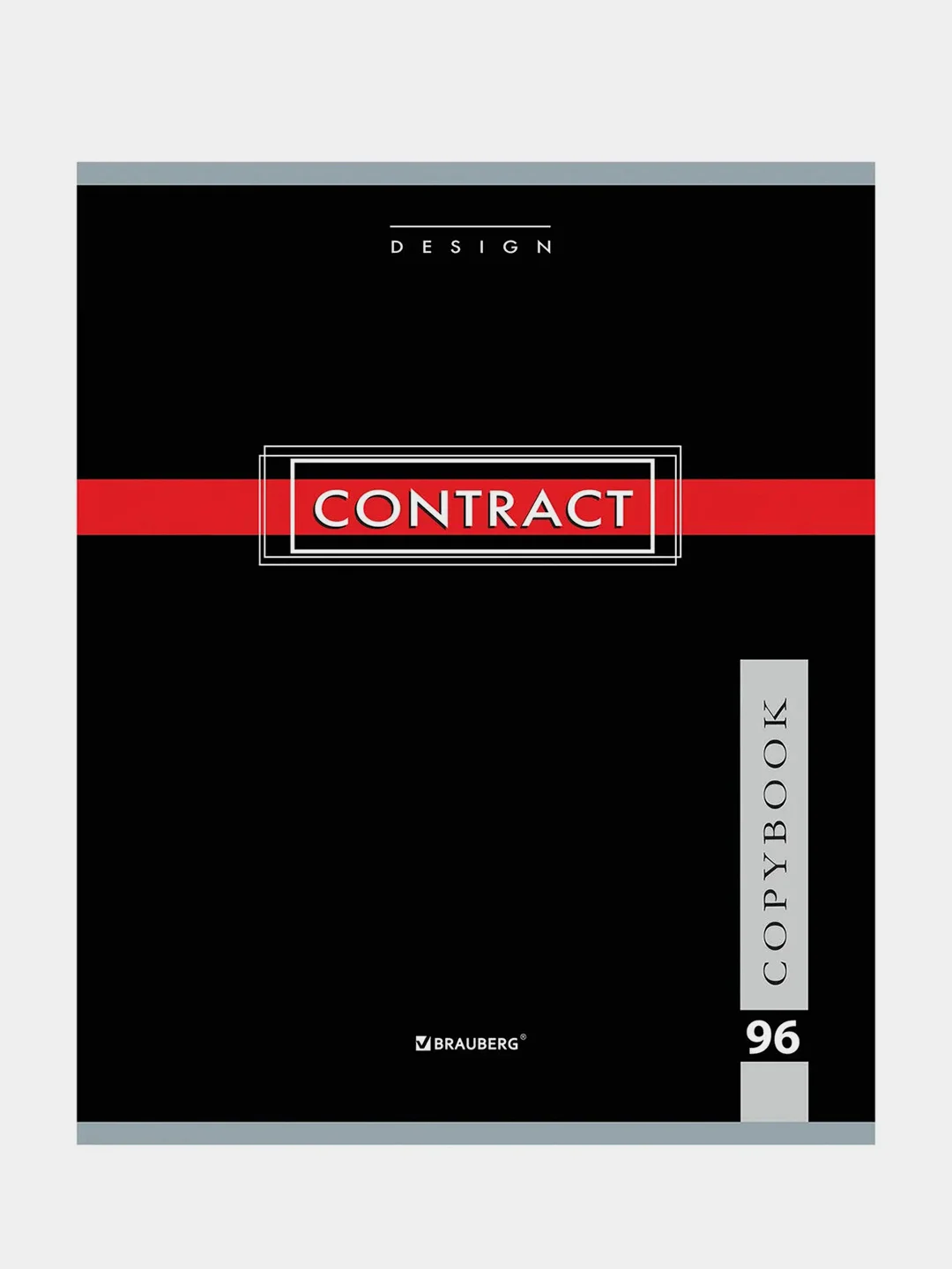 Тетрадь BRAUBERG "Contract", А5, скоба, клетка, 96 листов