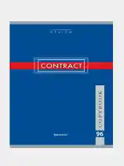 Тетрадь BRAUBERG "Contract", А5, скоба, клетка, 96 листов