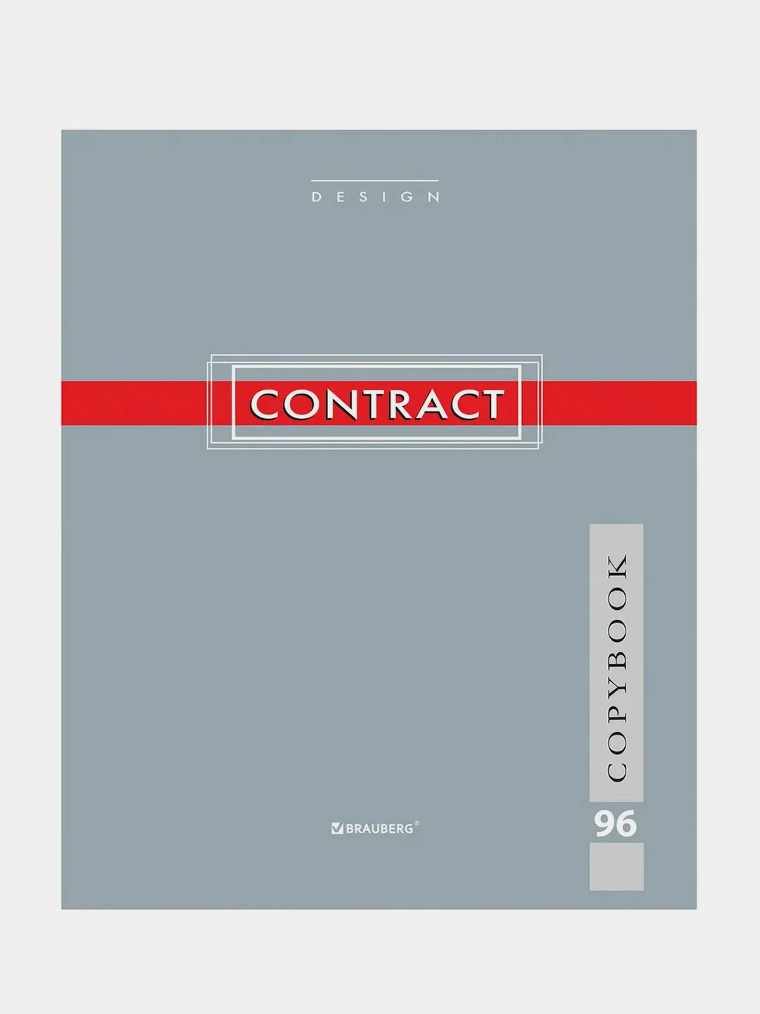 Тетрадь BRAUBERG "Contract", А5, скоба, клетка, 96 листов