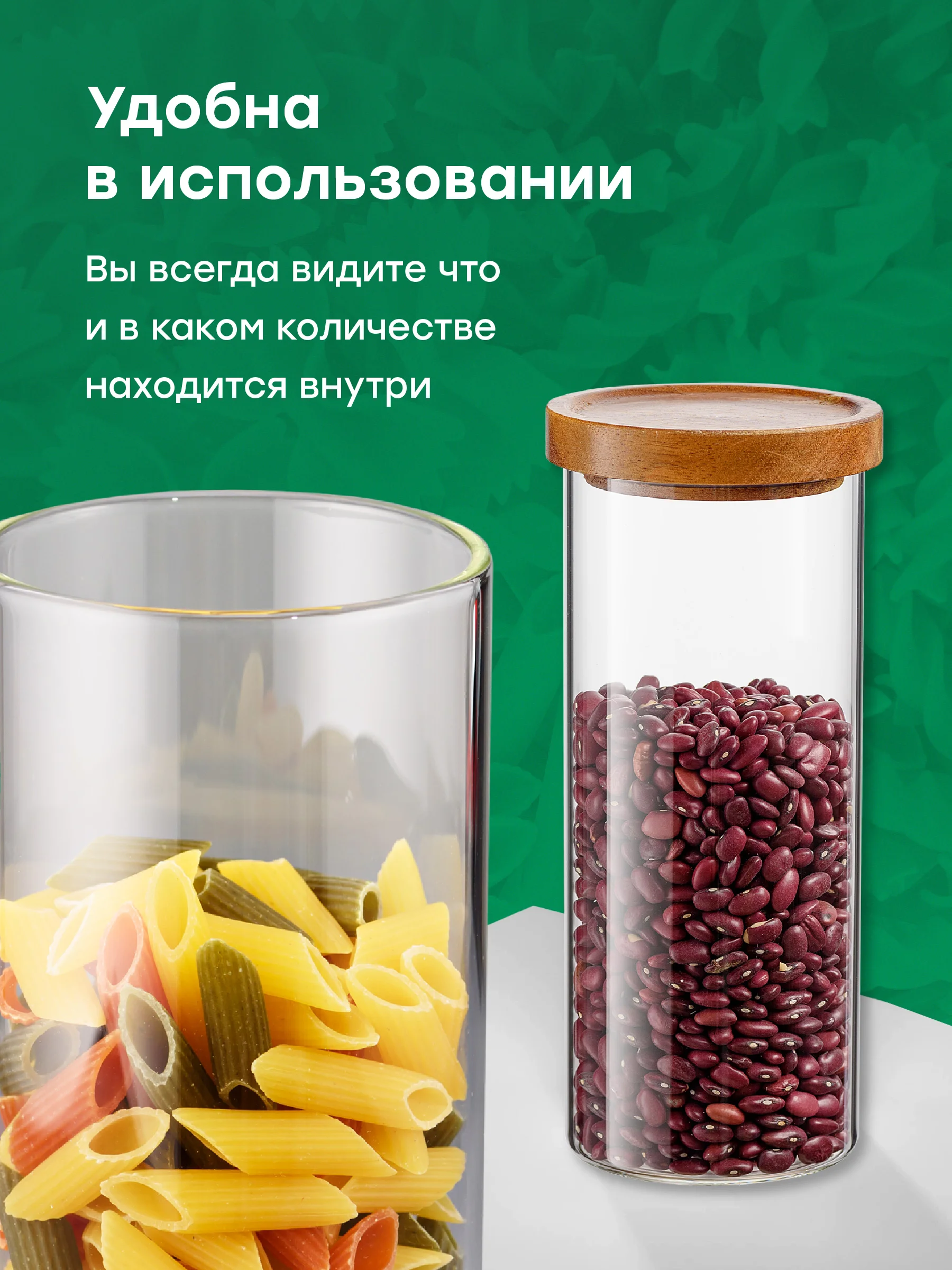Стеклянный контейнер для хранения Limpid Side, банка 1100 мл