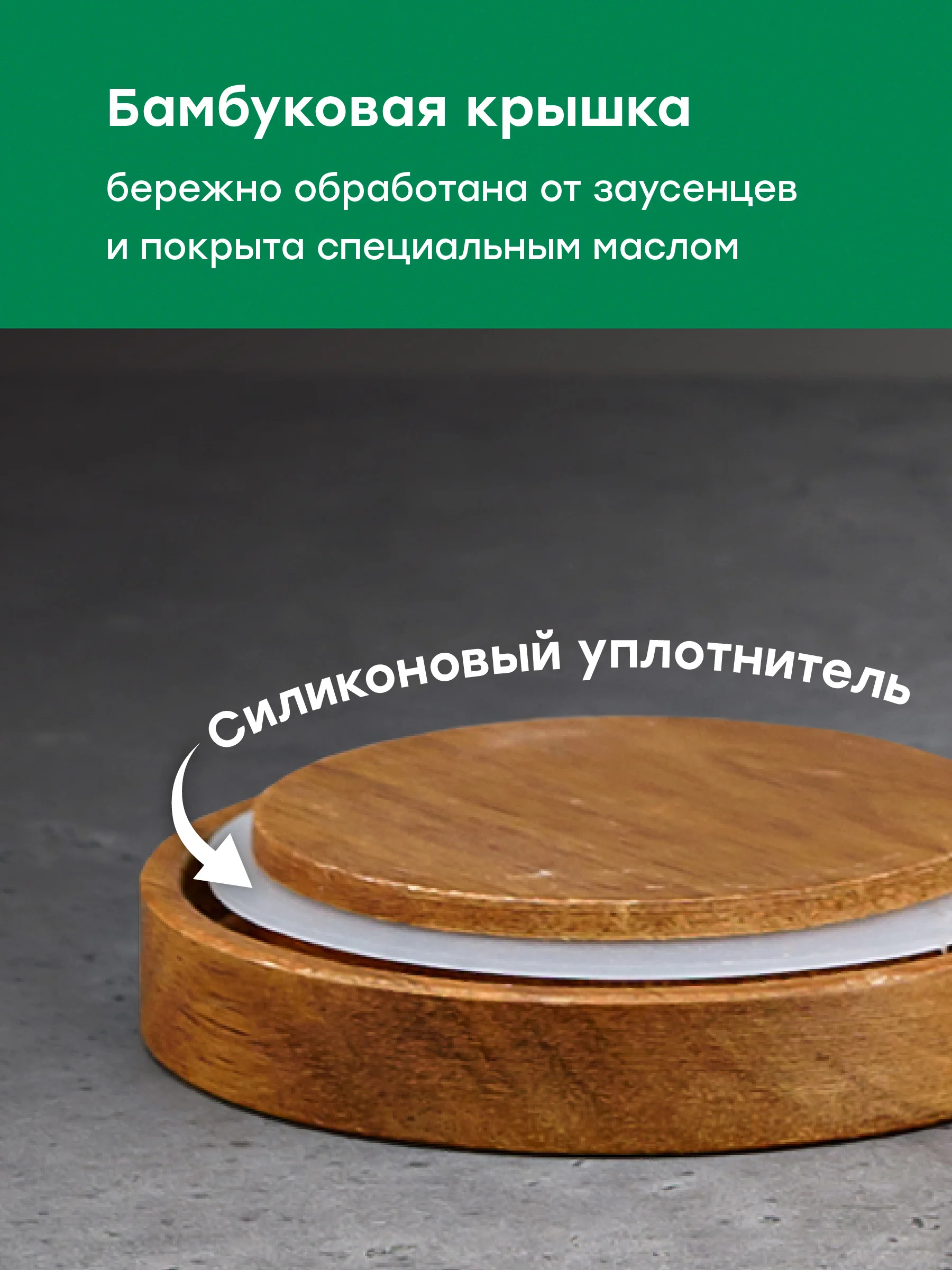 Стеклянный контейнер для хранения Limpid Side, банка 1100 мл