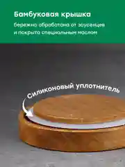 Стеклянный контейнер для хранения Limpid Side, банка 1100 мл