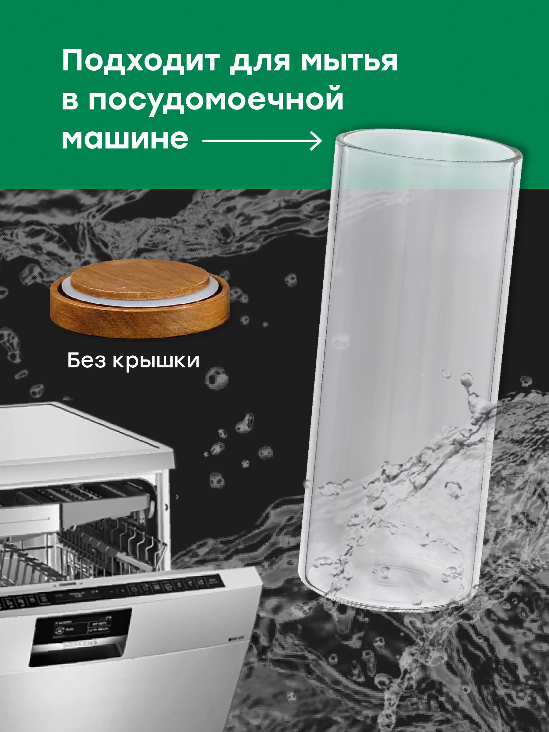 Стеклянный контейнер для хранения Limpid Side, банка 1100 мл