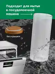 Стеклянный контейнер для хранения Limpid Side, банка 1100 мл