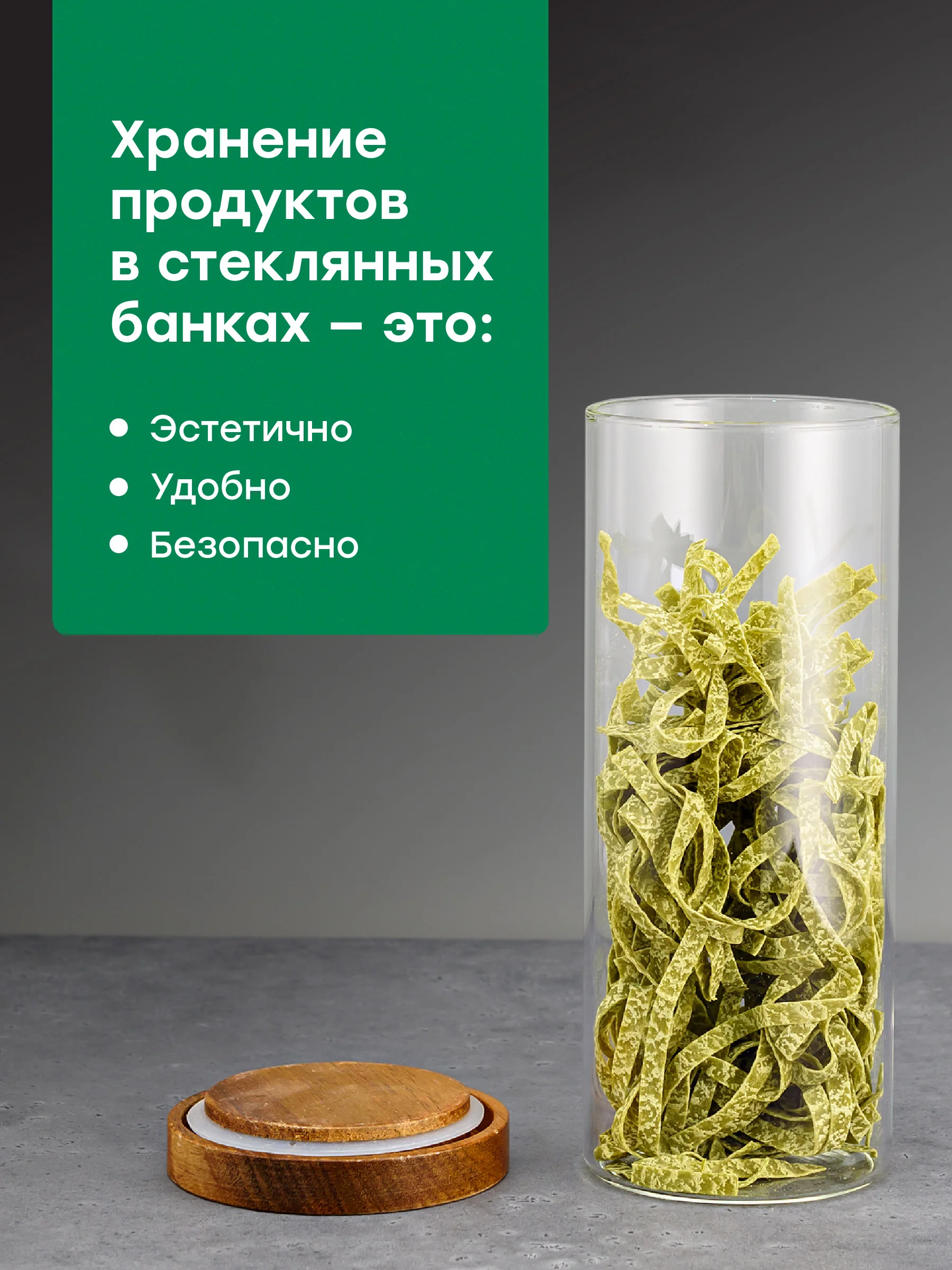 Стеклянный контейнер для хранения Limpid Side, банка 1100 мл