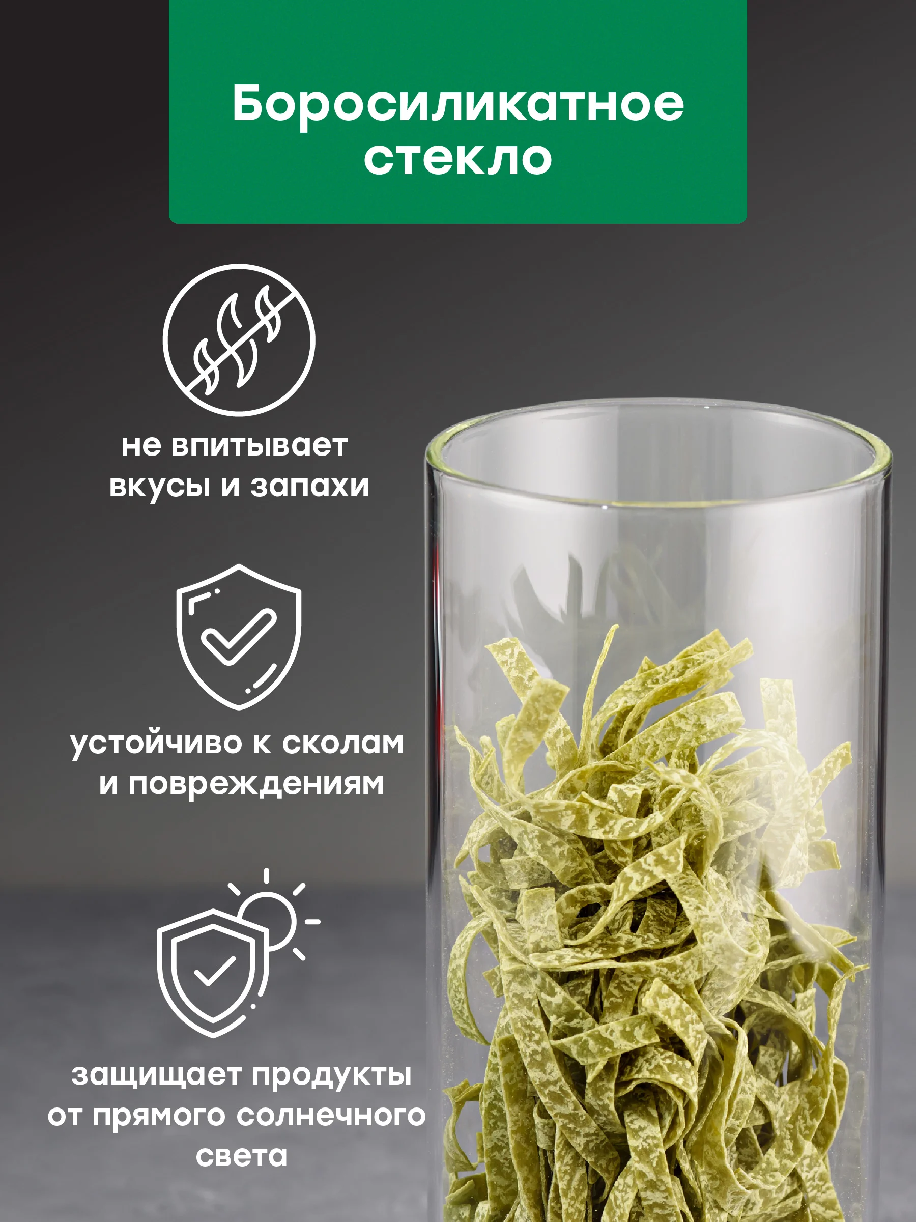 Стеклянный контейнер для хранения Limpid Side, банка 1100 мл