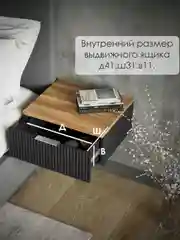 Серый тумба прикроватная подвесная с ящиком в спальню Ингрия - 1, 50х42х22 см