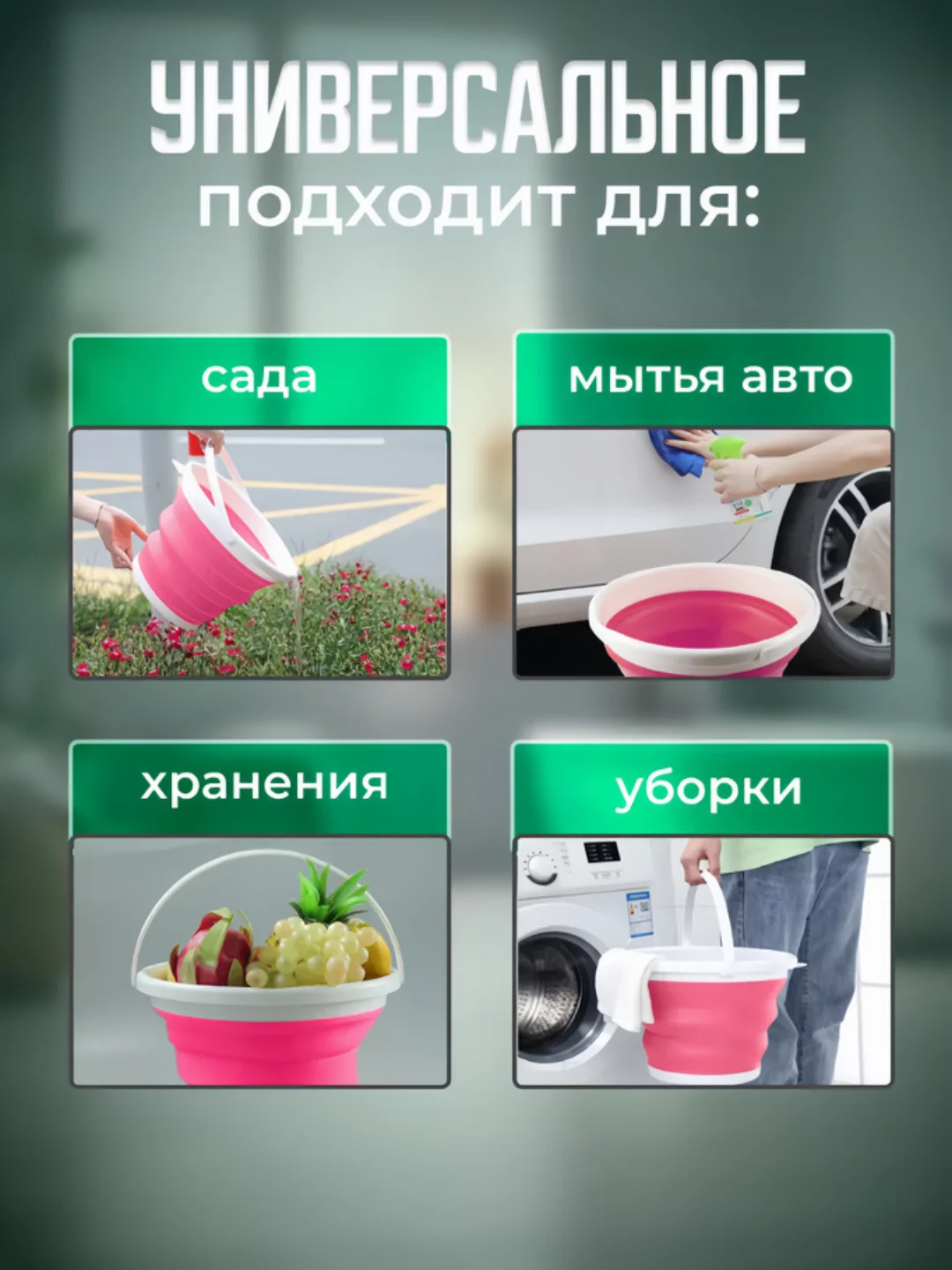 Серый складное силиконовое универсальное ведро 10 л