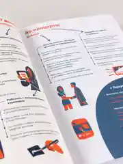 От демки до концерта: Как стать популярным музыкантом