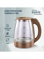 Электрический чайник making Oasis everywhere K-8GI