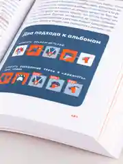 От демки до концерта: Как стать популярным музыкантом