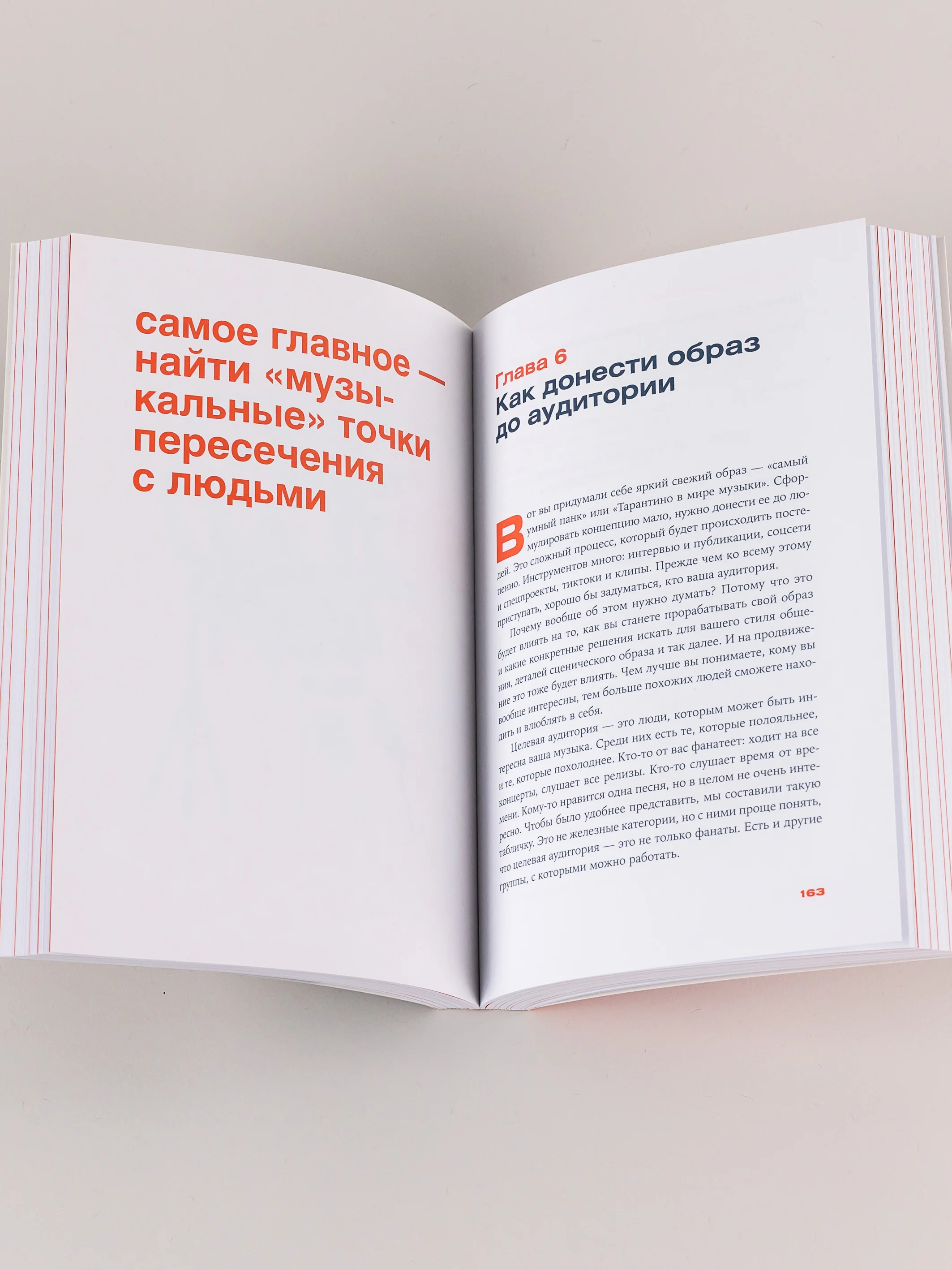 От демки до концерта: Как стать популярным музыкантом