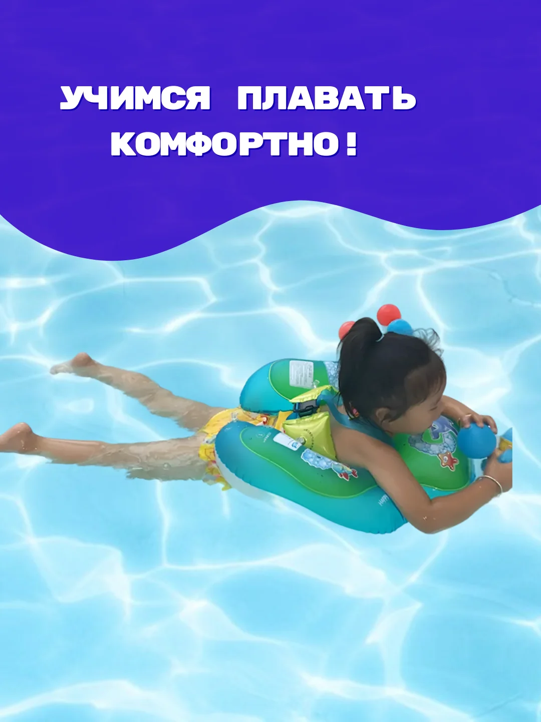 Зеленый круг для плавания детский