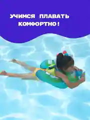 Зеленый круг для плавания детский