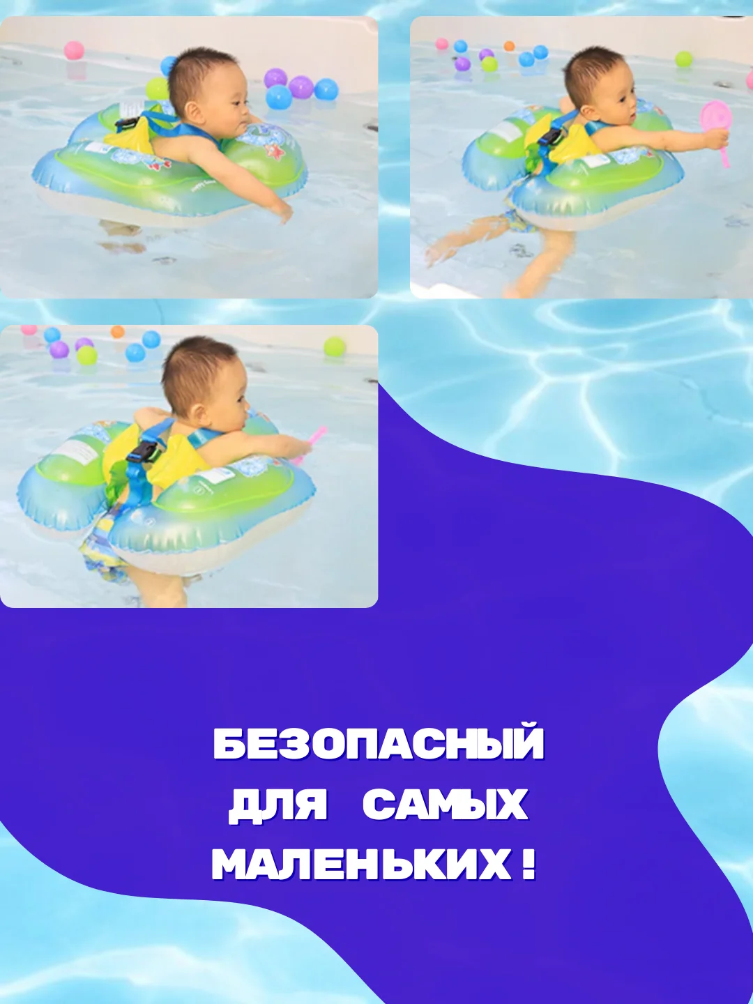 Зеленый круг для плавания детский