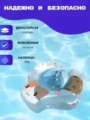 Голубой круг для плавания детский