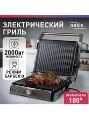 Гриль making Oasis everywhere GR-1S