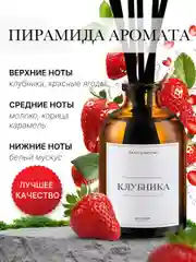 Коричневый ароматический диффузор для дома, ароматизатор для дома, 4 шт, 50 мл