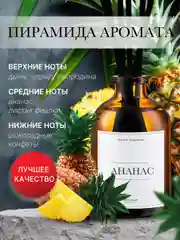 Коричневый ароматический диффузор для дома, ароматизатор для дома, 4 шт, 50 мл