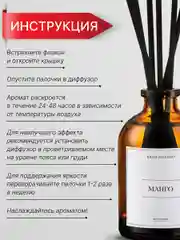 Коричневый ароматический диффузор для дома, ароматизатор для дома, 2 шт, 50 мл