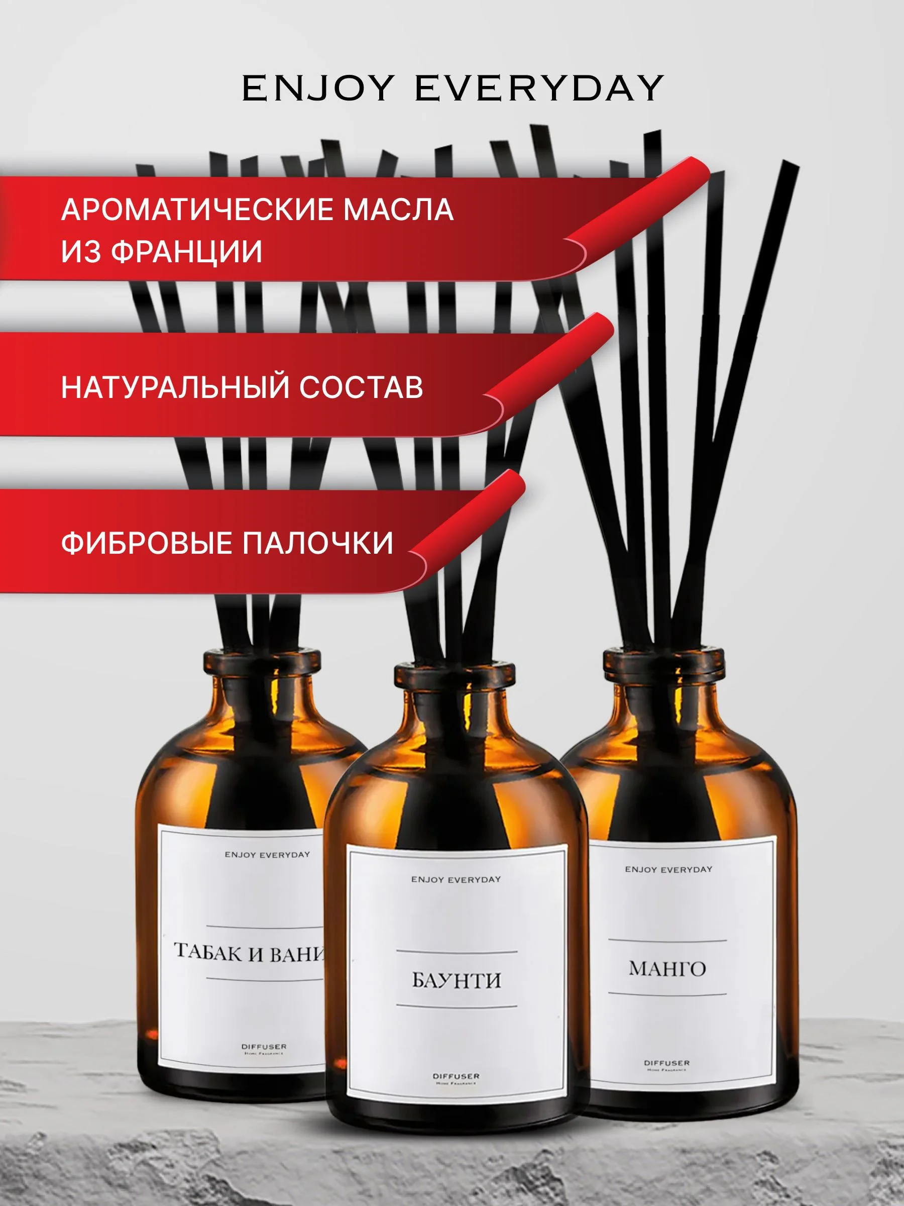 Коричневый ароматический диффузор для дома, ароматизатор для дома, 2 шт, 50 мл
