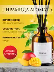 Коричневый ароматический диффузор для дома, ароматизатор для дома, 2 шт, 50 мл