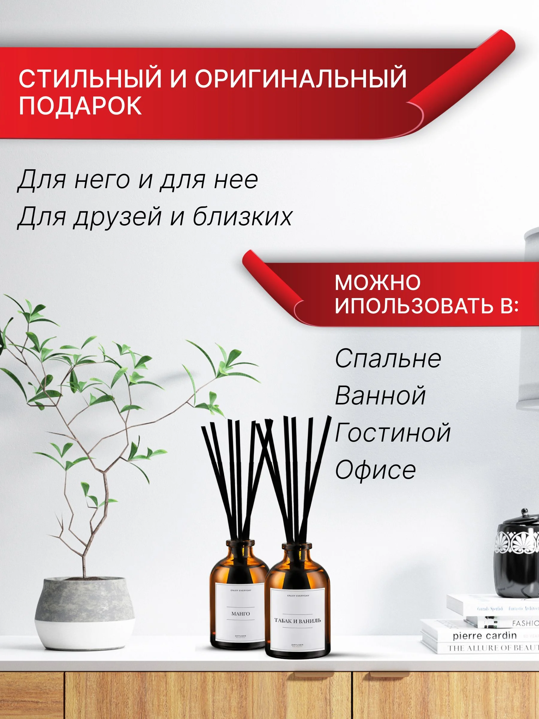 Коричневый ароматический диффузор для дома, ароматизатор для дома, 2 шт, 50 мл