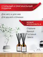 Коричневый ароматический диффузор для дома, ароматизатор для дома, 2 шт, 50 мл