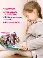 Книга детская Проф-Пресс панорамка 3D Любимые сказки