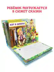 Книга детская Проф-Пресс панорамка 3D Любимые сказки
