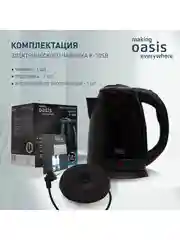 Черный электрический чайник making Oasis everywhere K-10SB