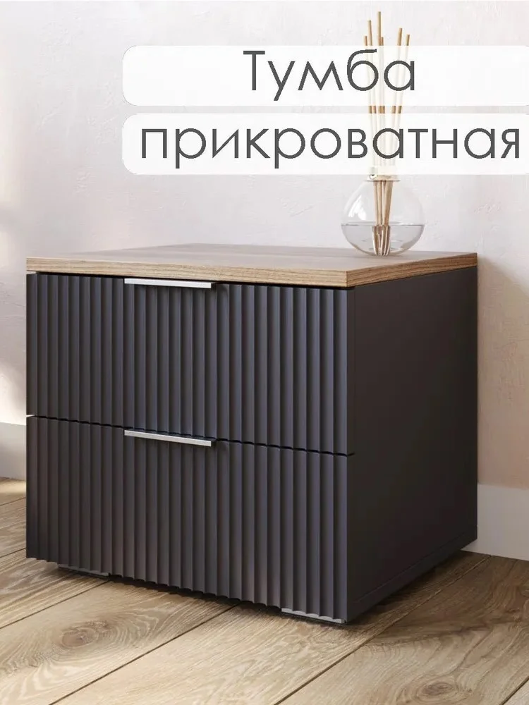 Серый прикроватная тумба в спальню напольная с ящиками Ингрия - 2, 50х42х44 см