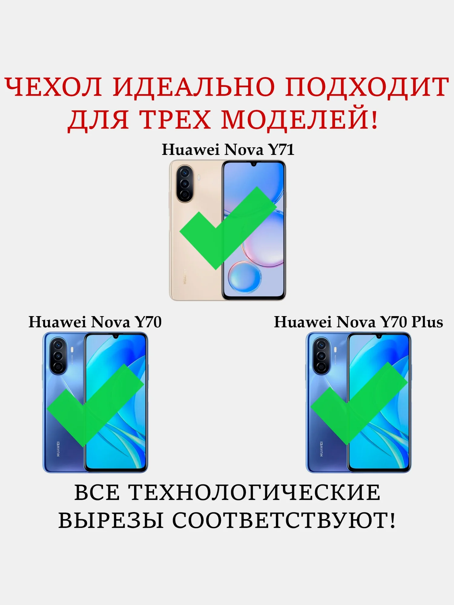 Серебряный чехол противоударный armors для Huawei Nova Y71 и Y70 и Y70 Plus / Нова У71 и У70 и У70 +