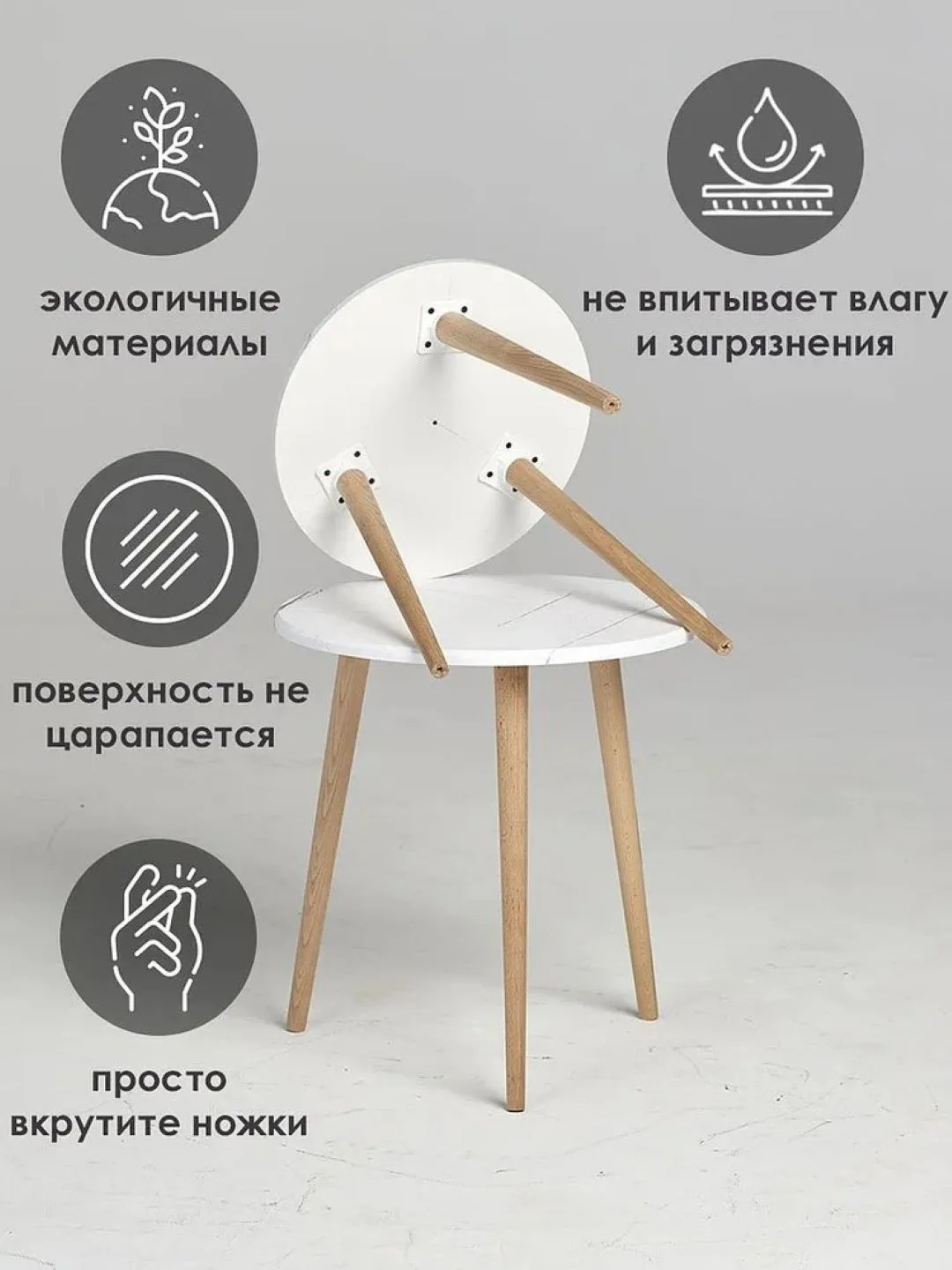 Белый журнальный приставной столик Альфа S белый круглый на ножках мдф, 40х40х48 см