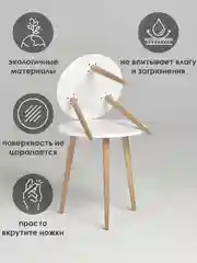 Белый журнальный приставной столик Альфа S белый круглый на ножках мдф, 40х40х48 см