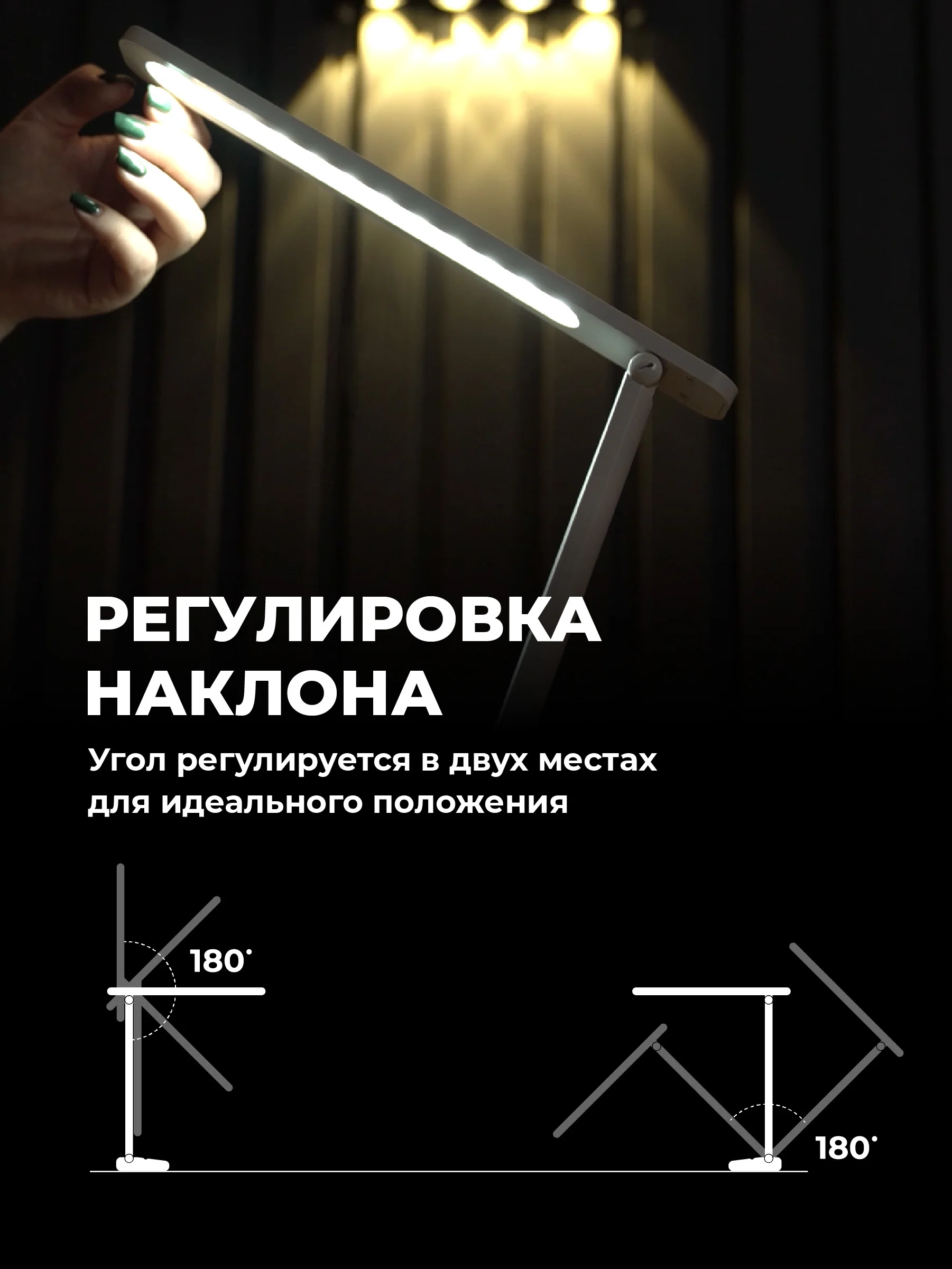 Лампа настольная светодиодная Parchment, светильник настольный