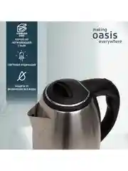 Серебряный электрический чайник making Oasis everywhere K-10NS