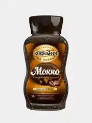 Kофе рaстворимый Московская кофейня на Паяхъ Мокко, 95 г