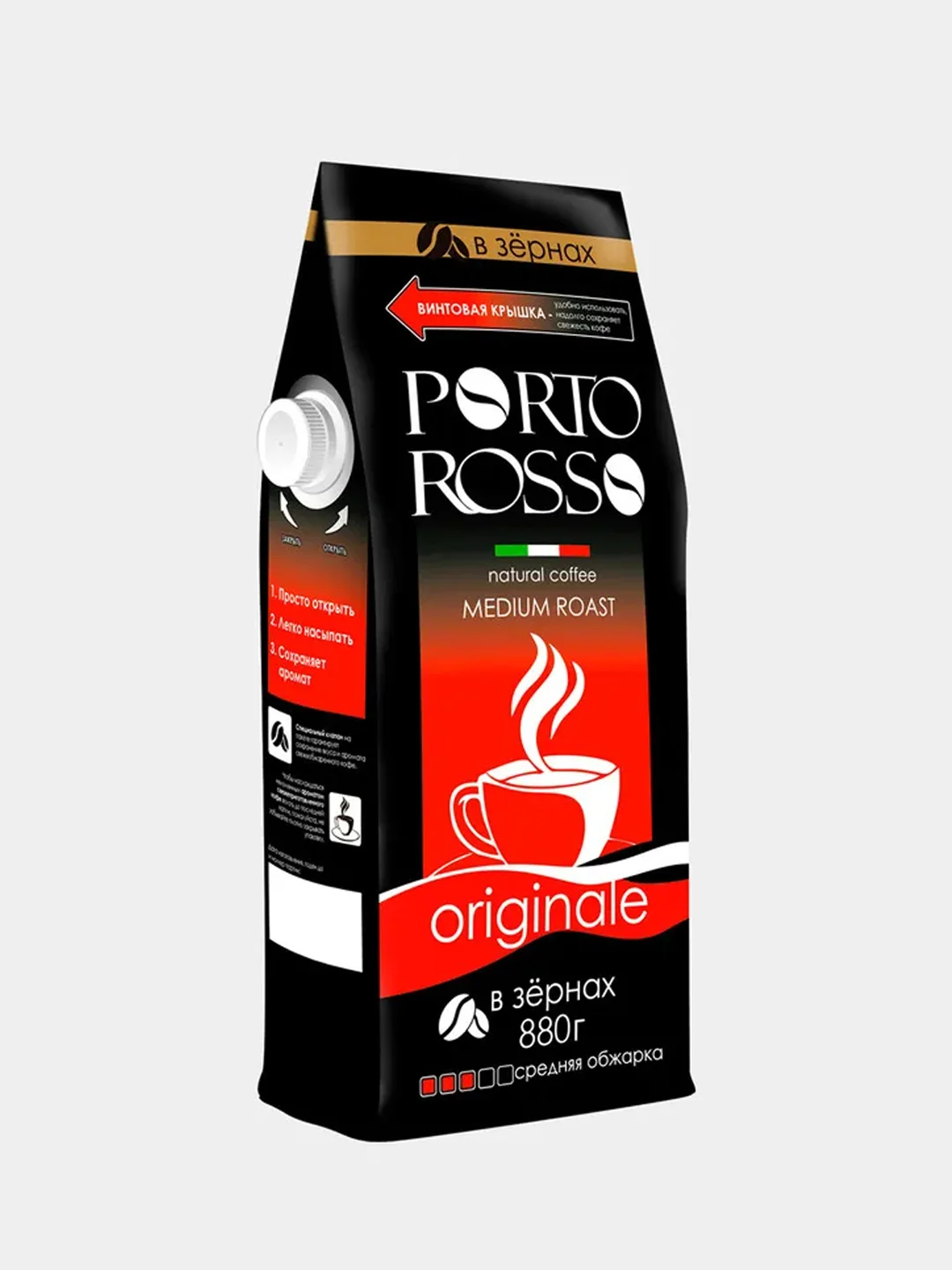 Kофе в зернах PORTO ROSSO ORIGINALE, 880 г