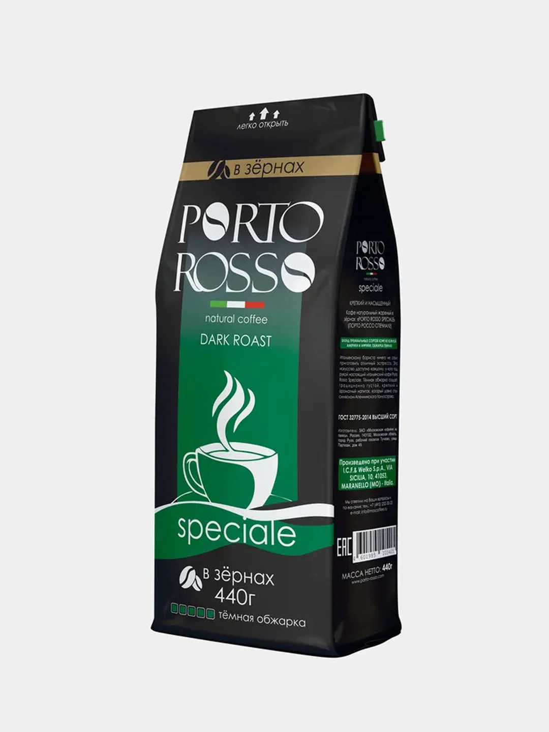 Кофе в зернах Porto Rosso Speciale, 440 г