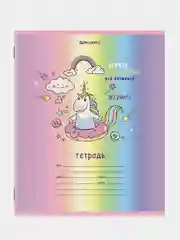 Тетрадь BRAUBERG "Единорог", клетка, обложка картон, 10 штук, 12 листов