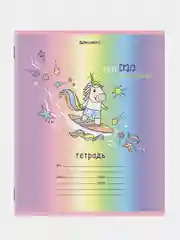 Тетрадь BRAUBERG "Единорог", клетка, обложка картон, 10 штук, 12 листов