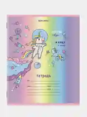 Тетрадь BRAUBERG "Единорог", клетка, обложка картон, 10 штук, 12 листов
