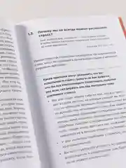 Это не усталость! Как распознать стресс и научиться восстанавливаться