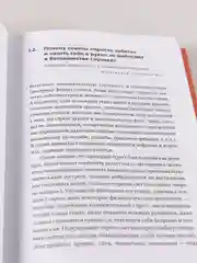 Это не усталость! Как распознать стресс и научиться восстанавливаться