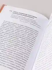 Это не усталость! Как распознать стресс и научиться восстанавливаться