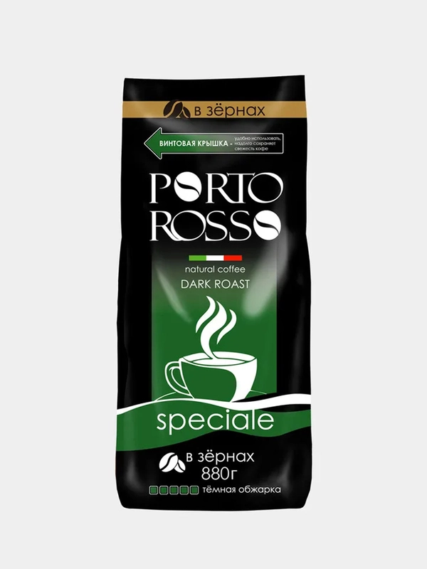 Kофе в зернах PORTO ROSSO SPECIALE, 880 г